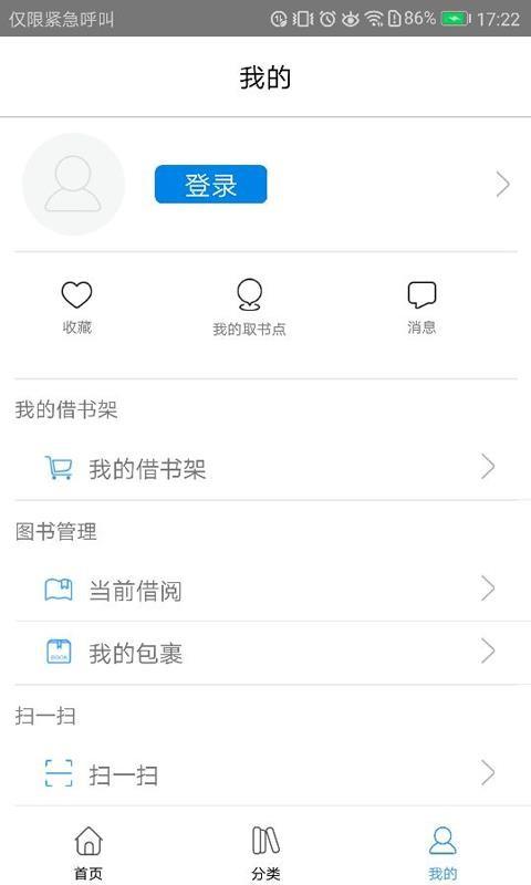 书香吴中app下载,书香吴中手机版